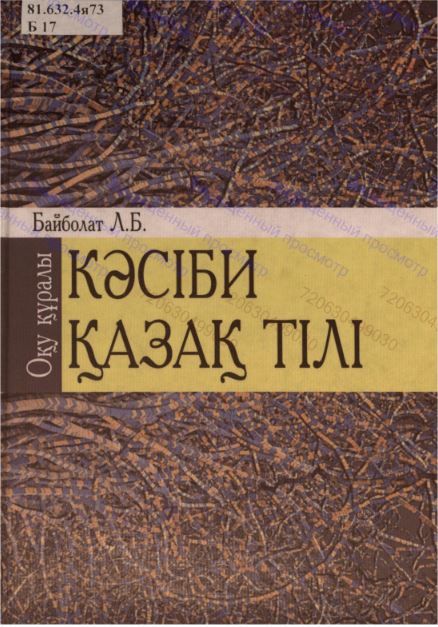 bookCover