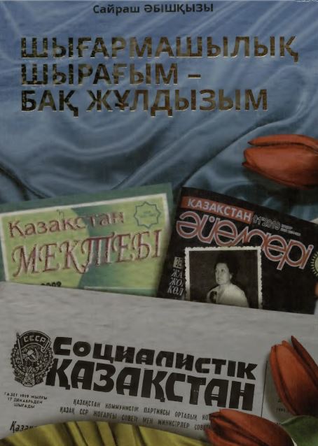 bookCover