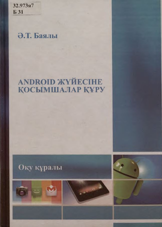bookCover