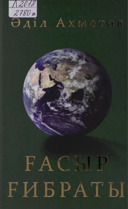 bookCover