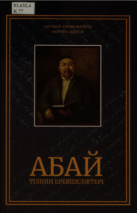 bookCover