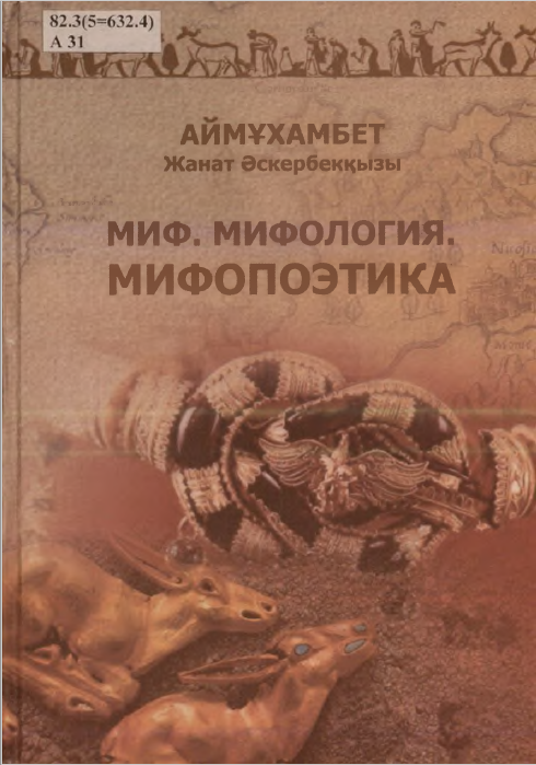 bookCover