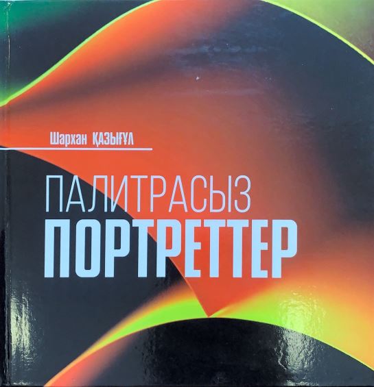 bookCover
