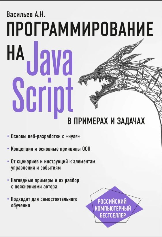bookCover