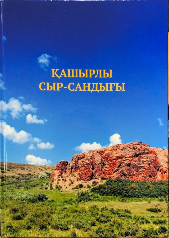 bookCover