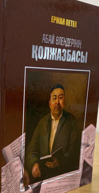 bookCover