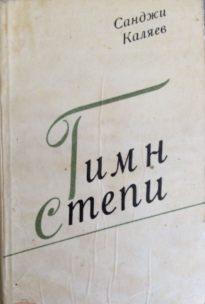 bookCover
