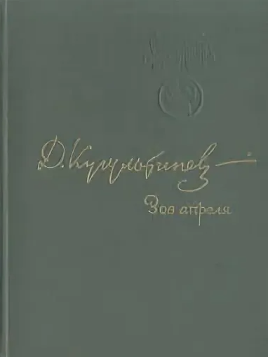 bookCover