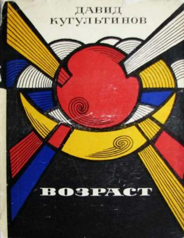 bookCover