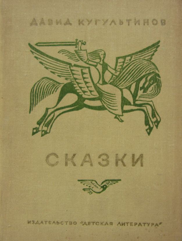 bookCover