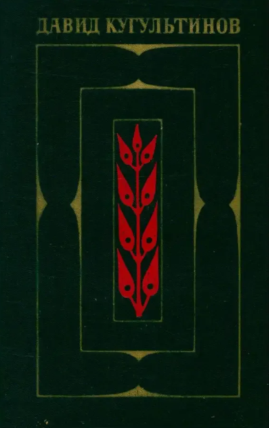 bookCover