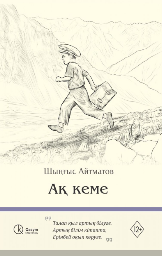 bookCover