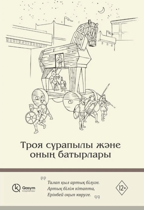 bookCover