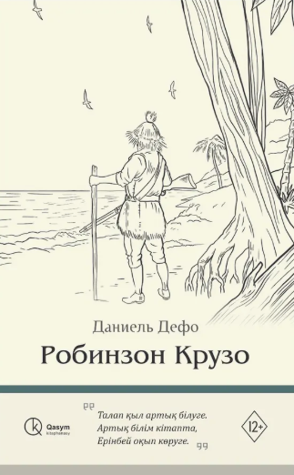 bookCover