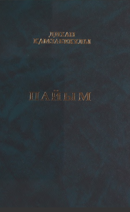 bookCover